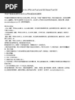 Download JP54 Jet Fuel and D2 Fuel Oil Diesel by Secure Jet Fuel SN31073721 doc pdf