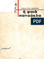 PANUKLA.pdf
