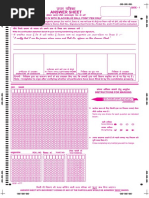 SSC CGL Tier 1 Omr Answer Sheet