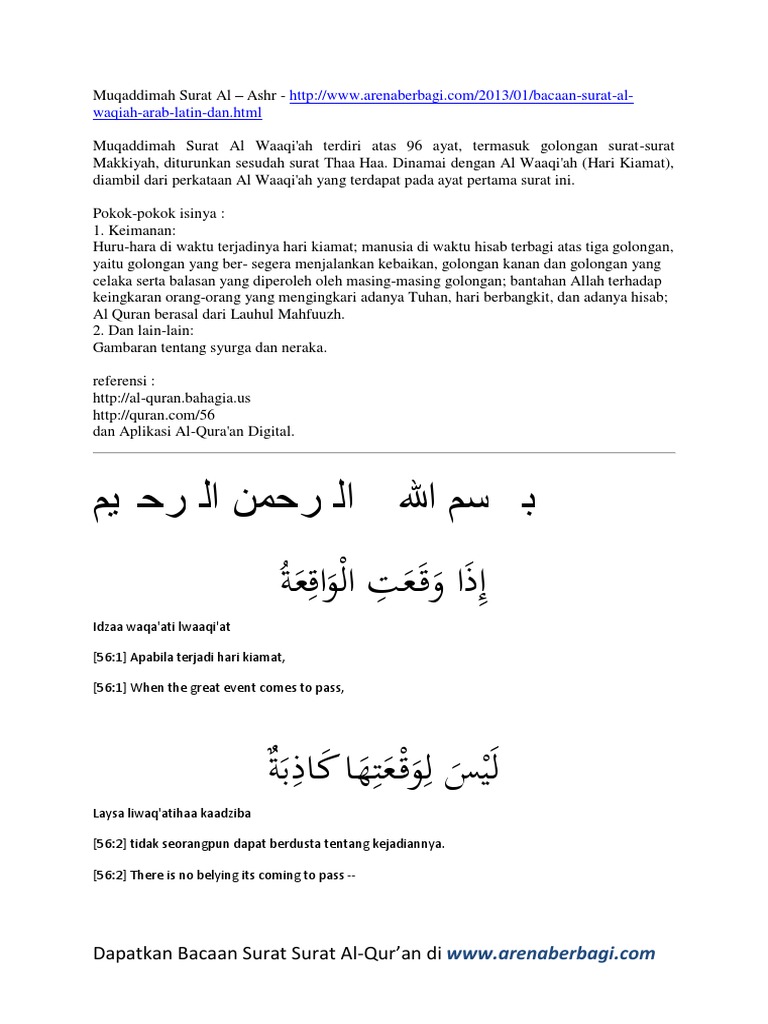 Surat Al waqiah.pdf