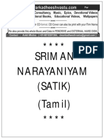 Sriman Narayaniam Tamil