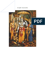 Gayathri Ramayan.pdf