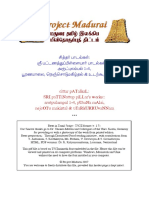 Pattinathar.pdf