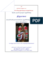 thirumalai-full.pdf
