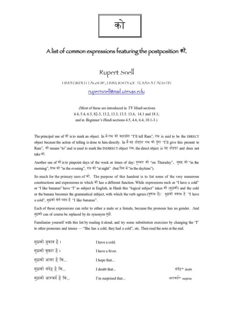 Hindi_Ko Rules Linguistics