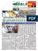 Friday 29 April 2016 Manichudar Tamil Daily E Paper