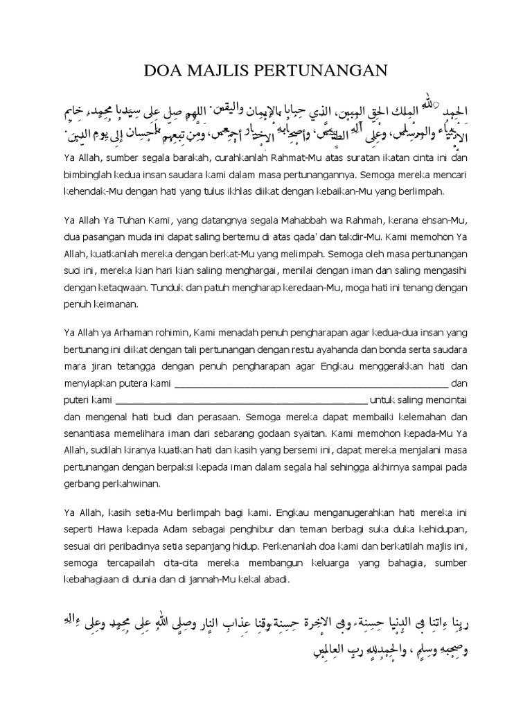 Doa Majlis Pertunangan