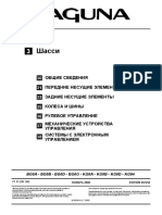 MR 339 Laguna 3 PDF