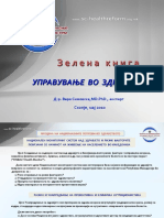 Healthcare System Reforms "Green Book" - Simovska Vera, MD - PHD, Ekspert