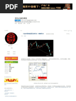 一目均衡表（日本云图） - 天涯客的日志- 网易博客| PDF