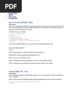 4. XML Banga Tutorials