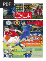 Download 3456pdf by PDF journal SN311107899 doc pdf