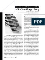 p50-58.pdf