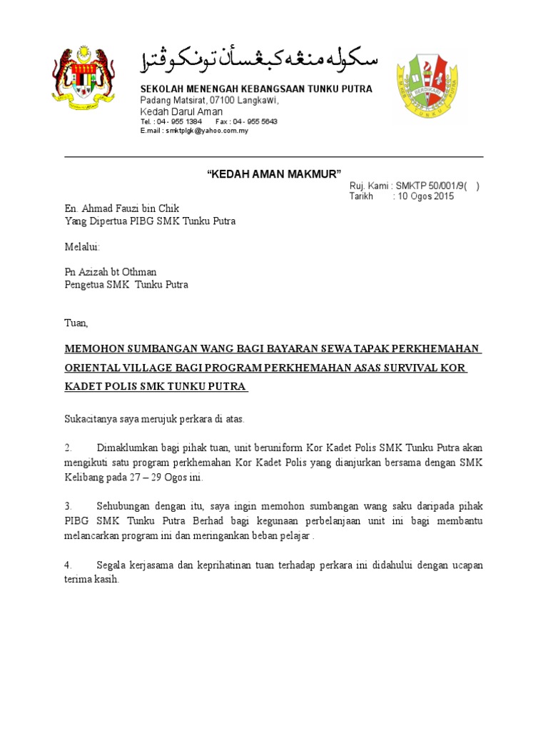 Surat Mohon Sumbangan Dari Pibg Dan Koperasi Pdf
