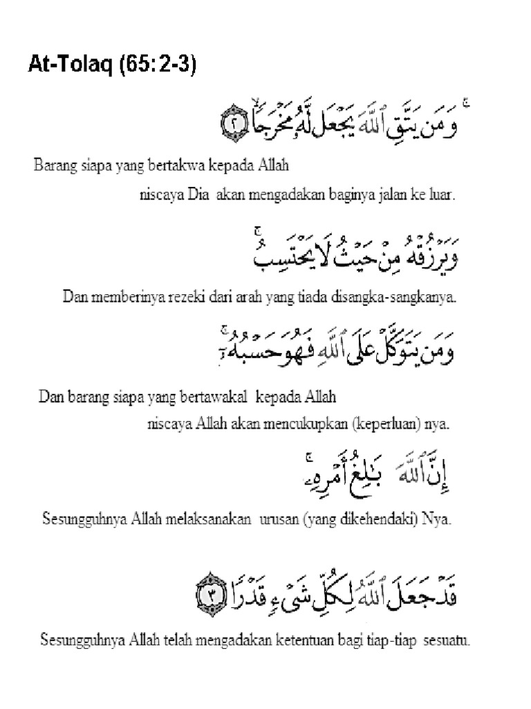 Ayat Seribu Dinar
