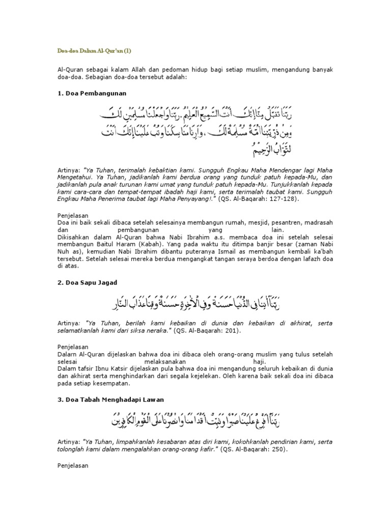 Doa Dalam Alquran | PDF