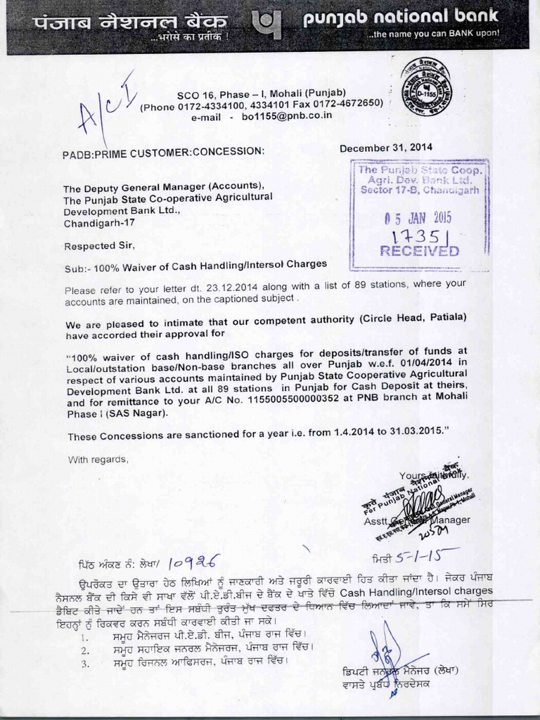 Waiver of Cash Handling Charges PDF