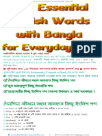 700 Essential English Words With Bangla For Everyday Life