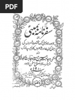 Sindhis In Film Industry Cinema Of India Sikhism