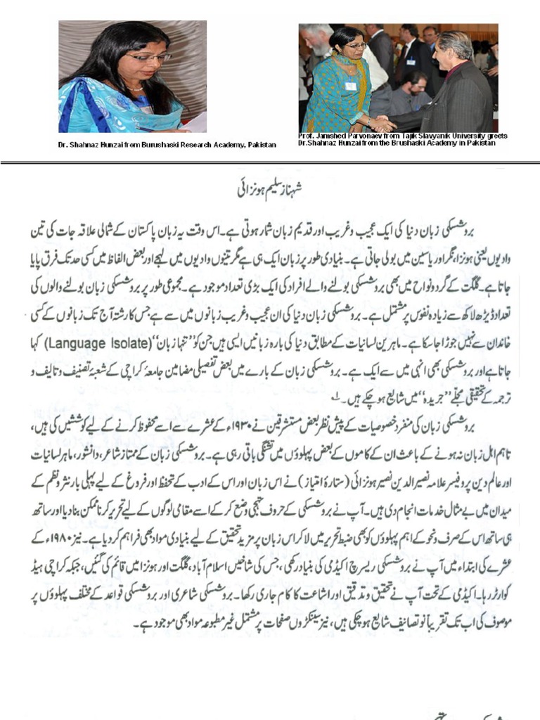 Burushaski Language & Alphabets by Dr. Shahnaz Hunzai PDF