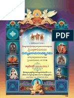 UttaradiMath Panchanga TELUGU