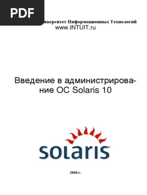Vvedenie V Administrirovanie Os Solaris 10 Pdf