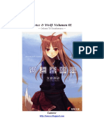 Spice and Wolf Volumen 1