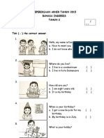 2015 END OF YEAR ENGLISH EXAM