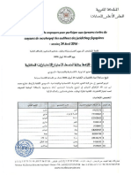 Liste Audit Eurs 2016