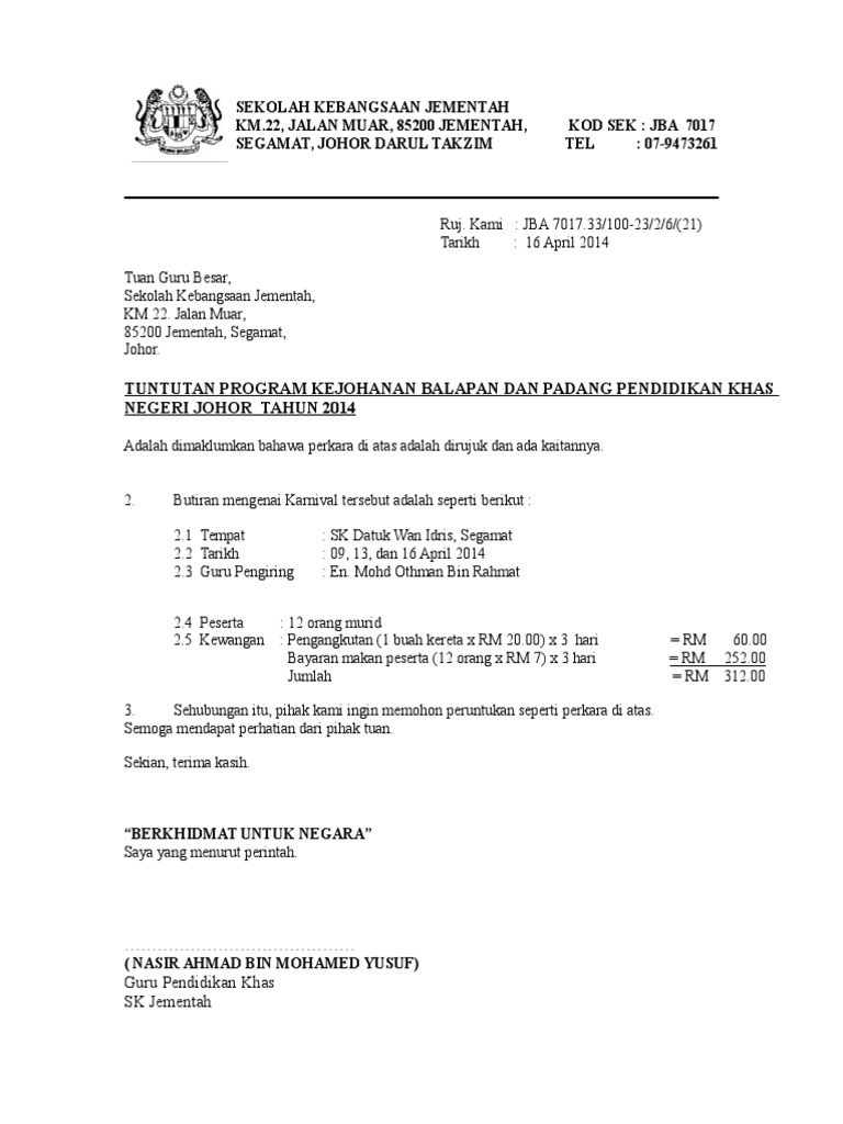 Surat Mohon Peruntukan Beli Makanan Atlit