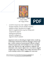 Narasimha.pdf