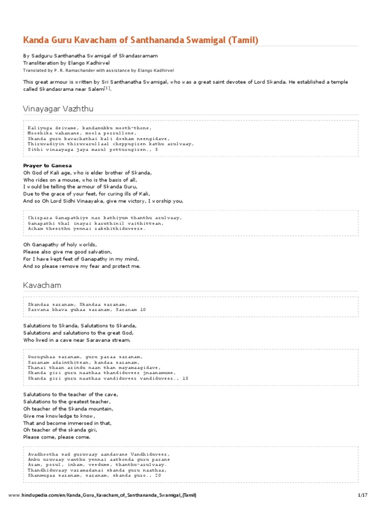 PDF SANTHANANDA SWAMIGAL intelligence overview