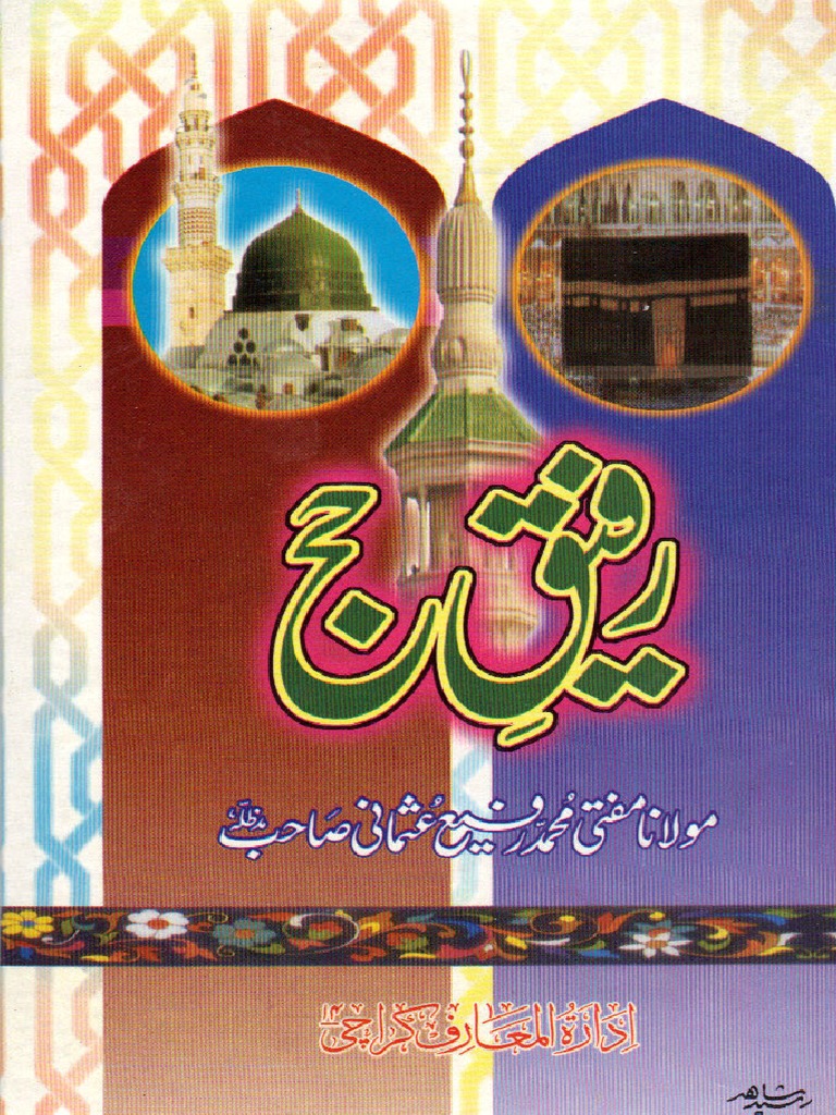 Rafeeq - e - Hajj by Shaykh Mufti Rafi Usmani PDF | PDF