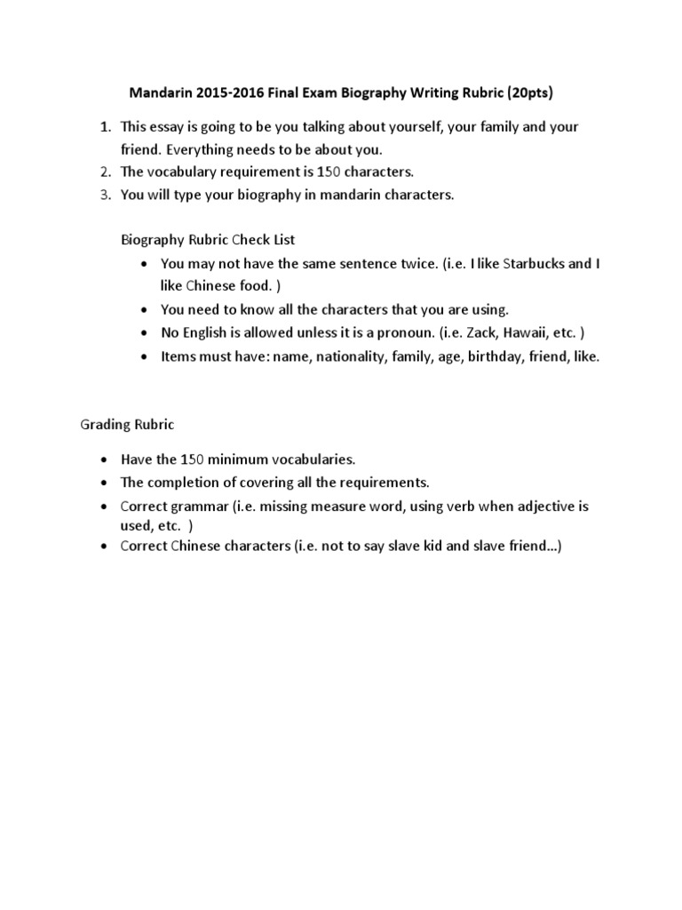 Mandarin Biography Writing Rubric | PDF
