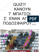 QUIZ!!! Ti Kanoyn 7 Μπατσοι Σ' Εναν Αγωνα Ποδοσφαιρου;;;