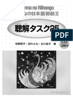 Minna No Nihongo II - Choukai (With Script Answer) PDF