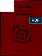 83658547-Mahakala-Samhita-Edited-by-Radhe-Shyam-Chaturvedi.pdf