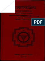 Mahakala Samhita Edited by Radhe Shyam Chaturvedi PDF