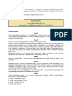 Pravilnik o Klasifikaciji Objekata SG RS 22-15