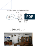 Toire Wa Doko Desuka