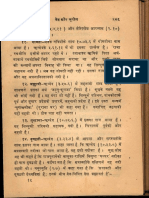 Vedic Sahitya PT Ram Govinda Trivedi Part2 PDF