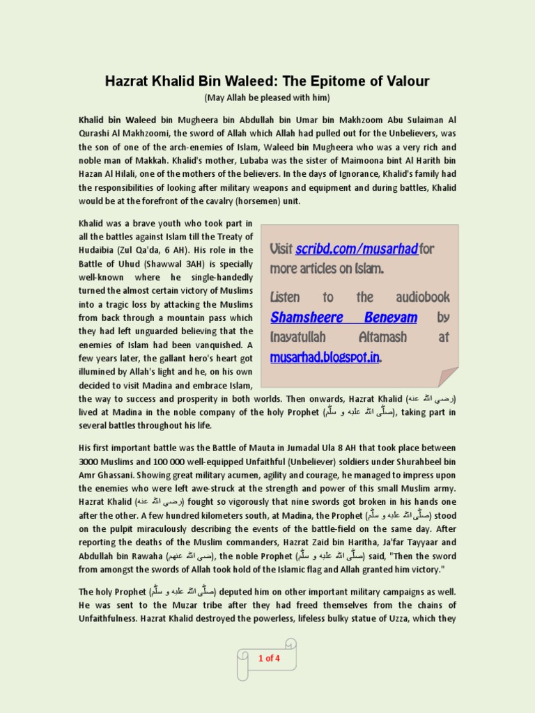 The Legendary Sword of Islam: Saif Ul Hazin | by Taimoor Sabir | Medium, image size:768x1024