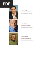 kybernitiki pleiopsifia