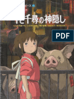 Spirited Away Piano Solo Book PDF