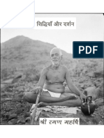 Atwal Books PDF