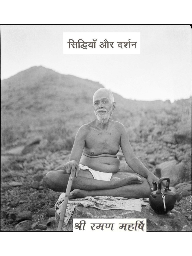 Atwal Books PDF | PDF