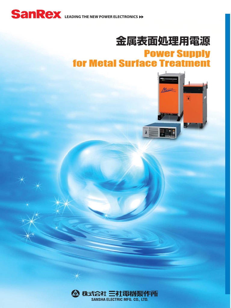 PowerSupplies MetalPlating | PDF