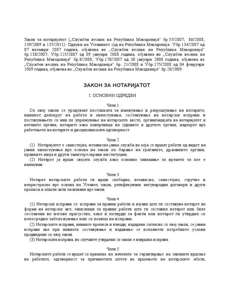 Zakon Za Notarijatot - Precisten Interen Tekst | PDF
