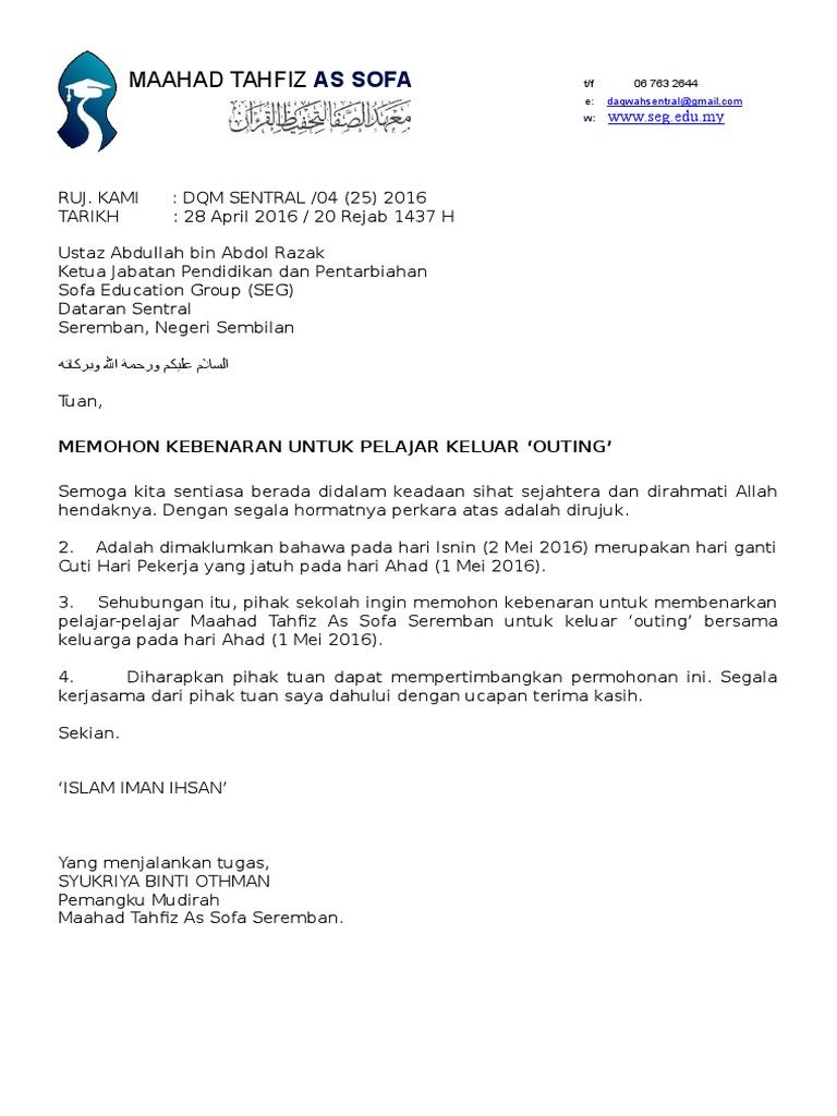 Surat Mohon Pelepasan Outing