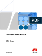Huawei Sx700交换机 GLBP特性替换技术白皮书